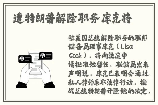 忘带罩子了让老师弄了一节课